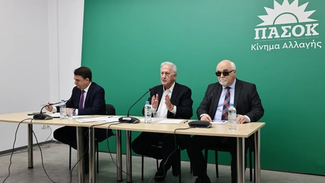 ΠΑΣΟΚ