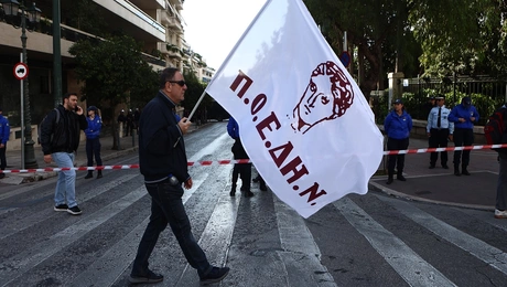 ΠΟΕΔΗΝ