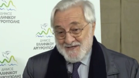 σμαραγδής