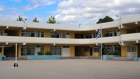 Σχολείο