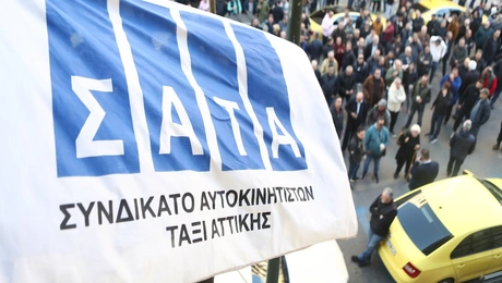 ταξί ΣΑΤΑ