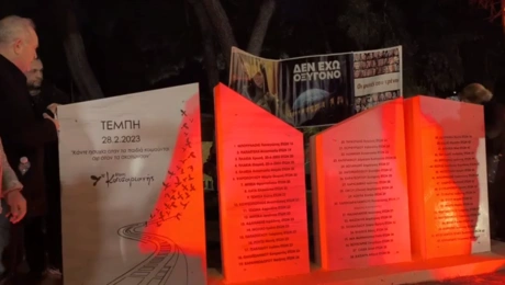 Μνημείο για τα θύματα των Τεμπών στην Καισαριανή