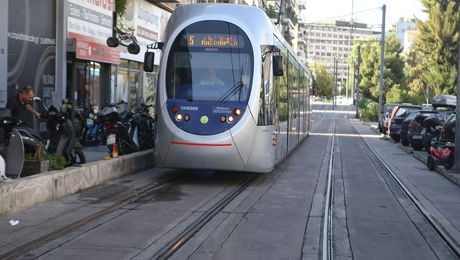 Τραμ