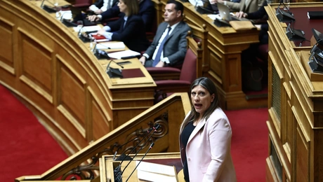 Κωνσταντοπούλου - Γεωργιάδης