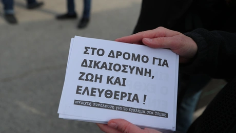Τέμπη