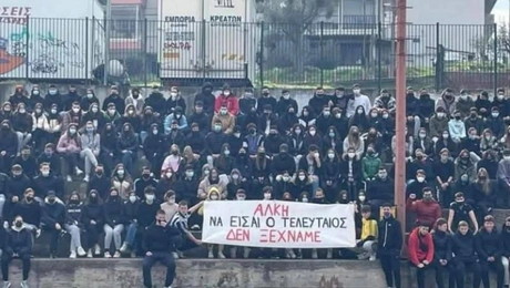 καλαμαρια 