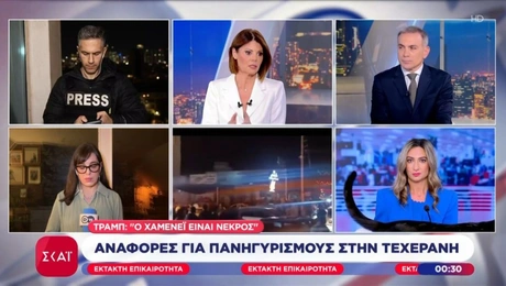 γατα-ΣΚΑΙ