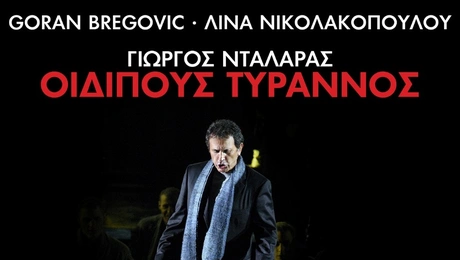 ntalaras