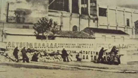 kokkinia5