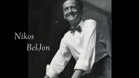 nikos bel jon