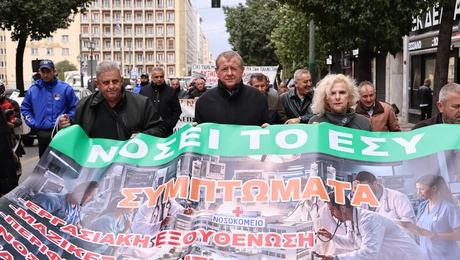 πορεία ΕΣΥ