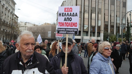 συνταξιούχων