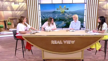Real View Open