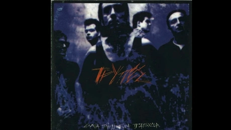 trypes