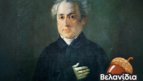 velanidia
