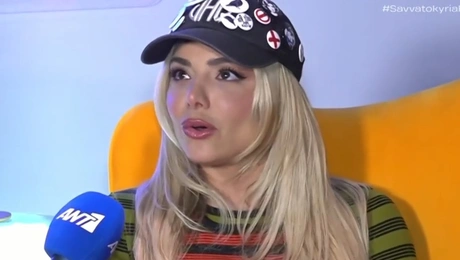 Ζόζεφιν