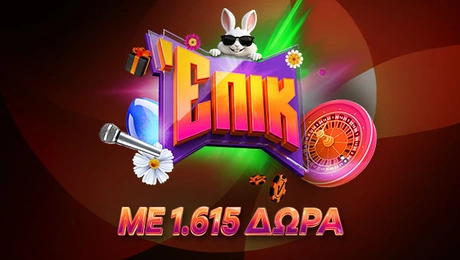 Bwin-easter