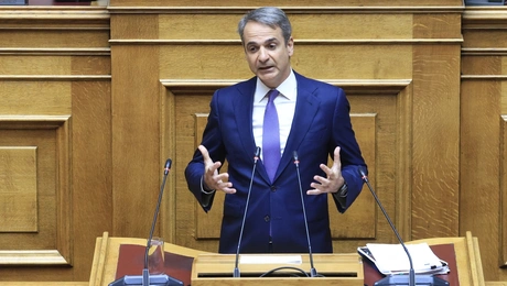 Κυριάκος Μητσοτάκης