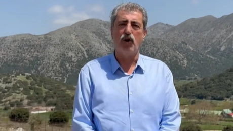 πολάκης