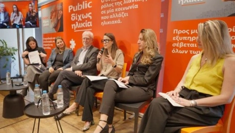 Public