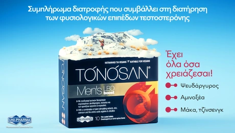 tonosan