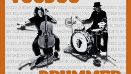 Voodoo drummer