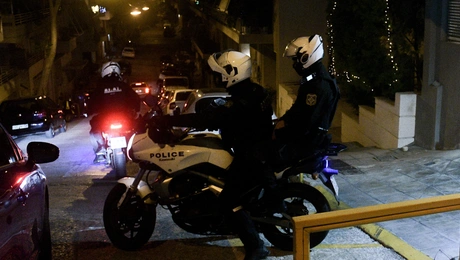 Αστυνομία