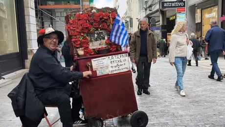 λατέρνα