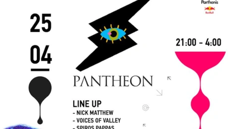 PANTHEON