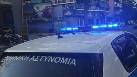 λιοσίων 