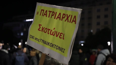 μυρτω