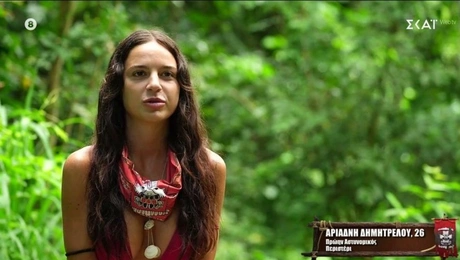 Survivor Αριάδνη Δημητρέλου