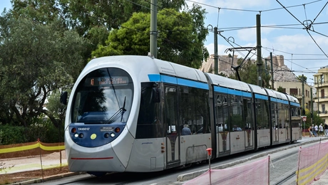 Τραμ