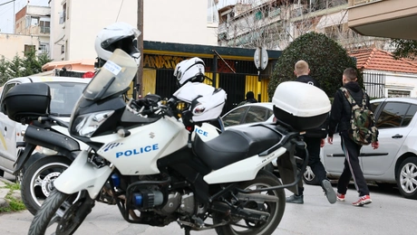 Σύνδεσμος οπαδών