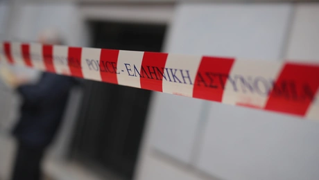 Αστυνομία 