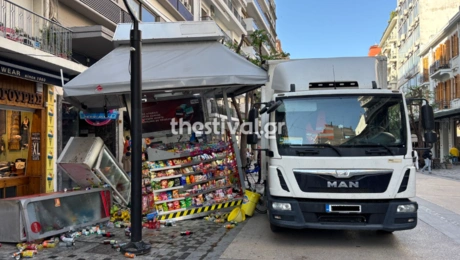 Φορτηγό γκρέμισε περίπτερο στη Θεσσαλονίκη