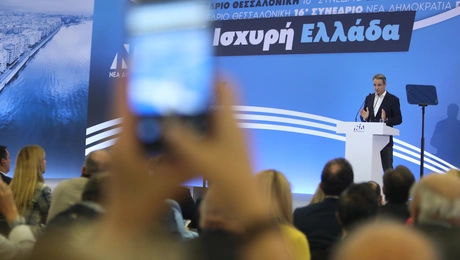 Κυριάκος Μητσοτάκης