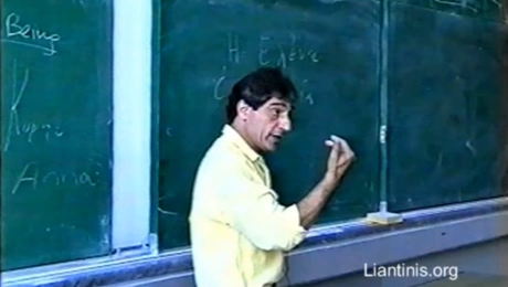 Στιγμιότυπο από μάθημα του Καθηγητή Δημήτρη Λιαντίνη προς τους μετεκπαιδευόμενους δασκάλους του Μαράσλειου Διδασκαλείου.