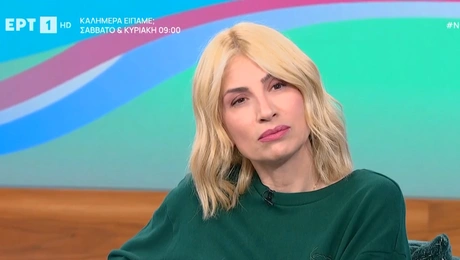 Μαρία Ηλιάκη Νωρίς Νωρίς