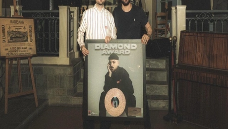 Apon Γιώργος Αρσενάκος Panik Records