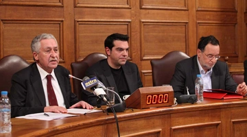 Κουβέλης Τσίπρας Λαφαζάνης