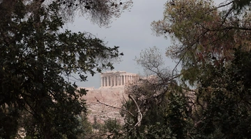 Η Ακρόπολη