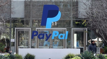 Η PayPal είναι άλλη μια μεγάλη εταιρεία που προχωράει σε απολύσεις.