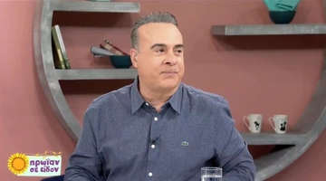 Ο Φώτης Σεργουλόπουλος στην εκπομπή «Πρωίαν σε είδον»