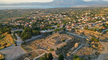 Αρχαιολογικός χώρος