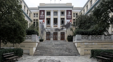 ΑΣΟΕΕ