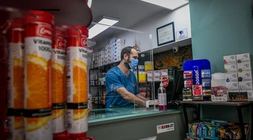Φαρμακείο