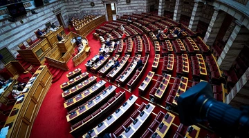 Ολομέλεια της Βουλής