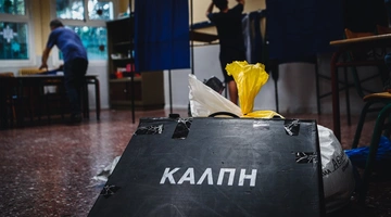 Εκλογές