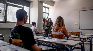 Πανελλήνιες εξετάσεις